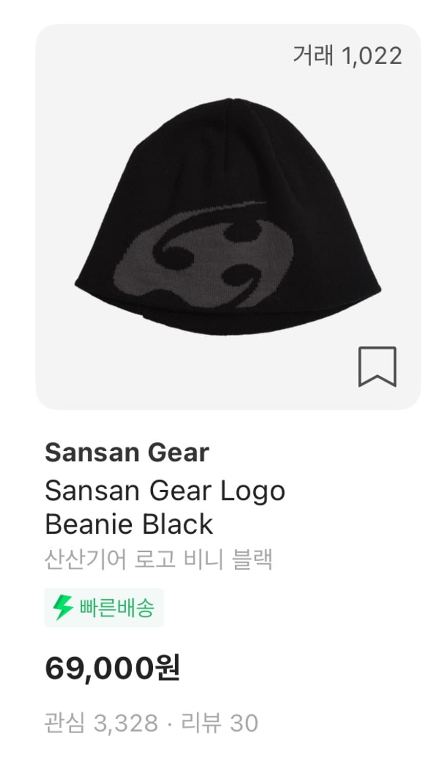 [새상품] 25SS 산산기어 비니 블랙 상품이미지3