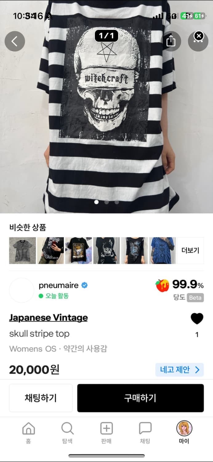 2 상품이미지1