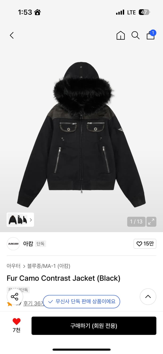 Fur Camo Contrast Jacket (Black) 상품이미지1