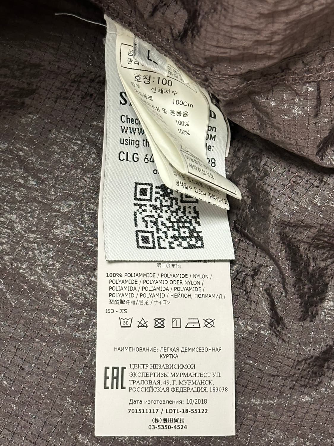 스톤아일랜드 나일론메탈 자켓 19ss L(100-105) 국내판 상품이미지2