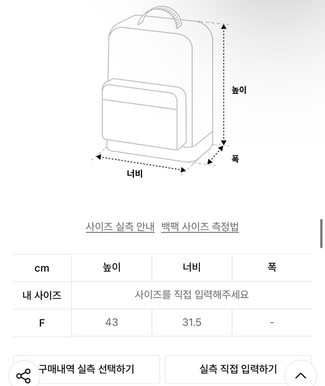 엔조블루스 백팩  상품이미지3