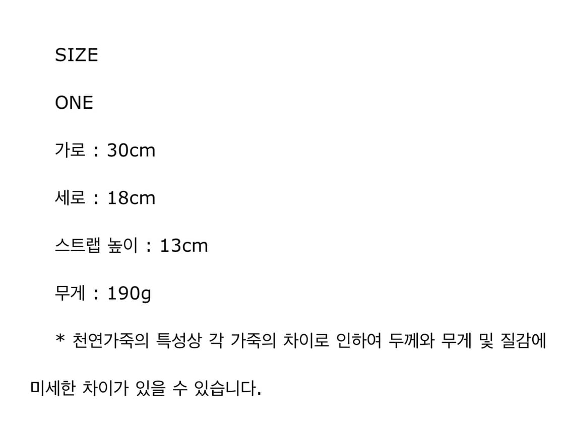 파사드패턴 이스트 토트백 chocolate 상품이미지9