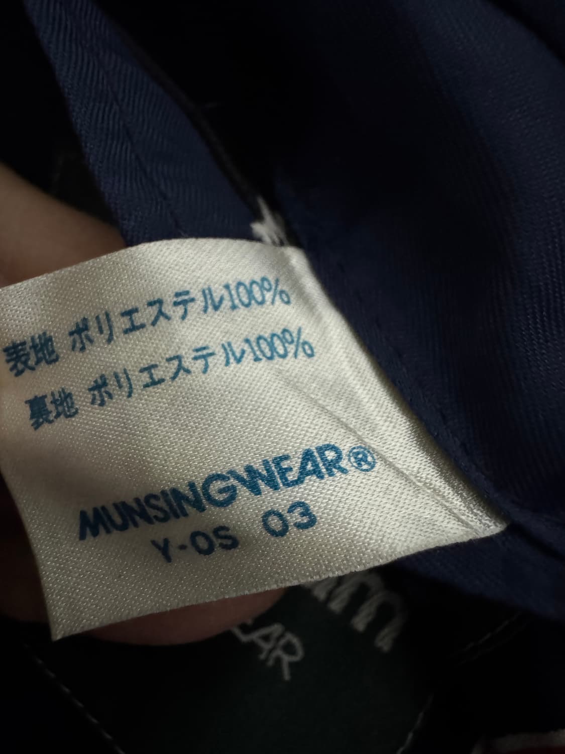 먼싱웨어 일본제 골프 폴리 네이비 정장 자켓 M 상품이미지4