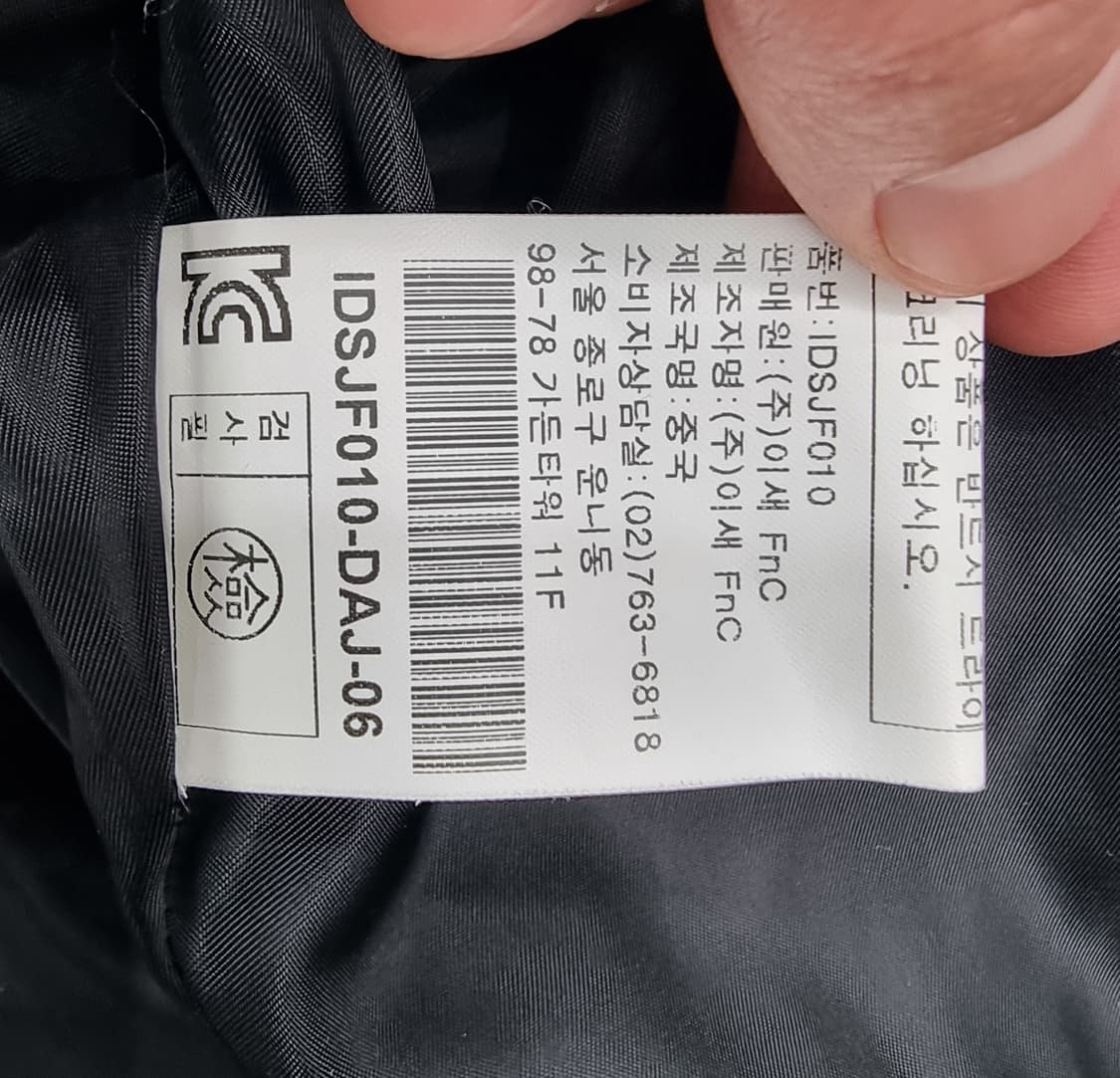 isae 이새 상품이미지9