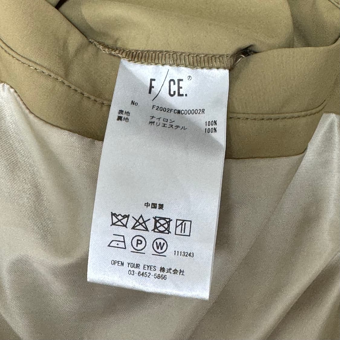 F/CE 아웃도어 코트 상품이미지9