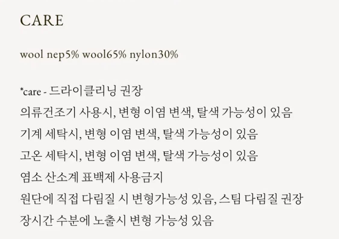 게드 ged 비니 오트밀 nep beanie 상품이미지5