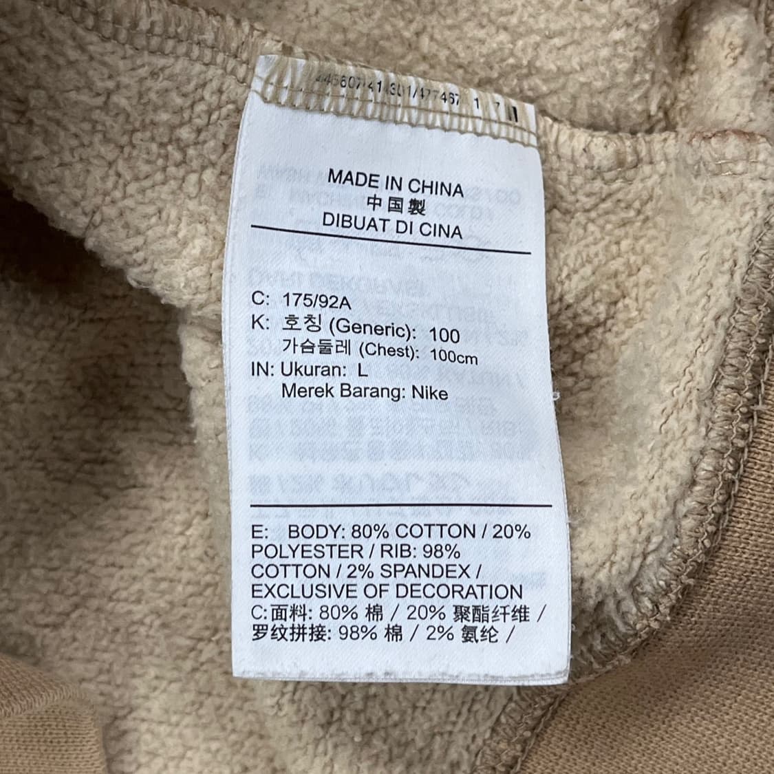 나이키 카모 밀리터리 맨투맨 상품이미지6