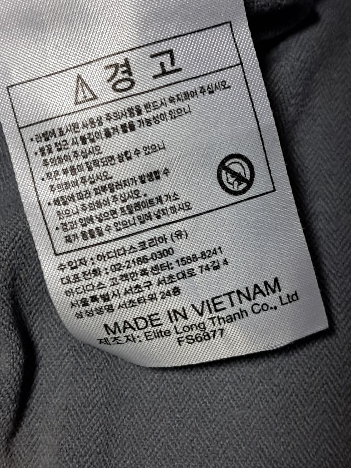 아디다스 긴팔티 남성100  상품이미지10