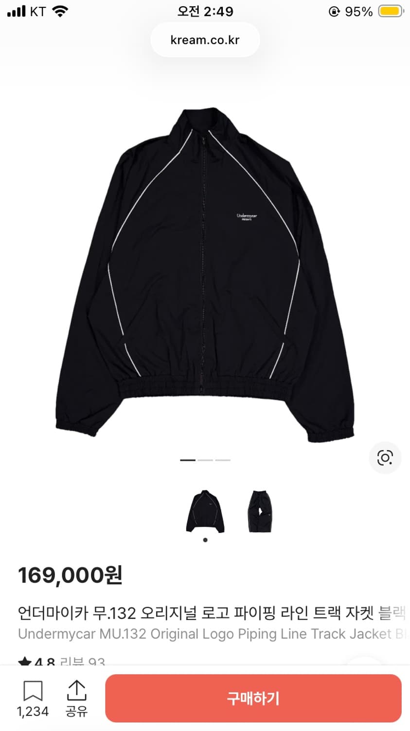 언더마이카 MU.132 파이핑 트랙자켓 상품이미지1