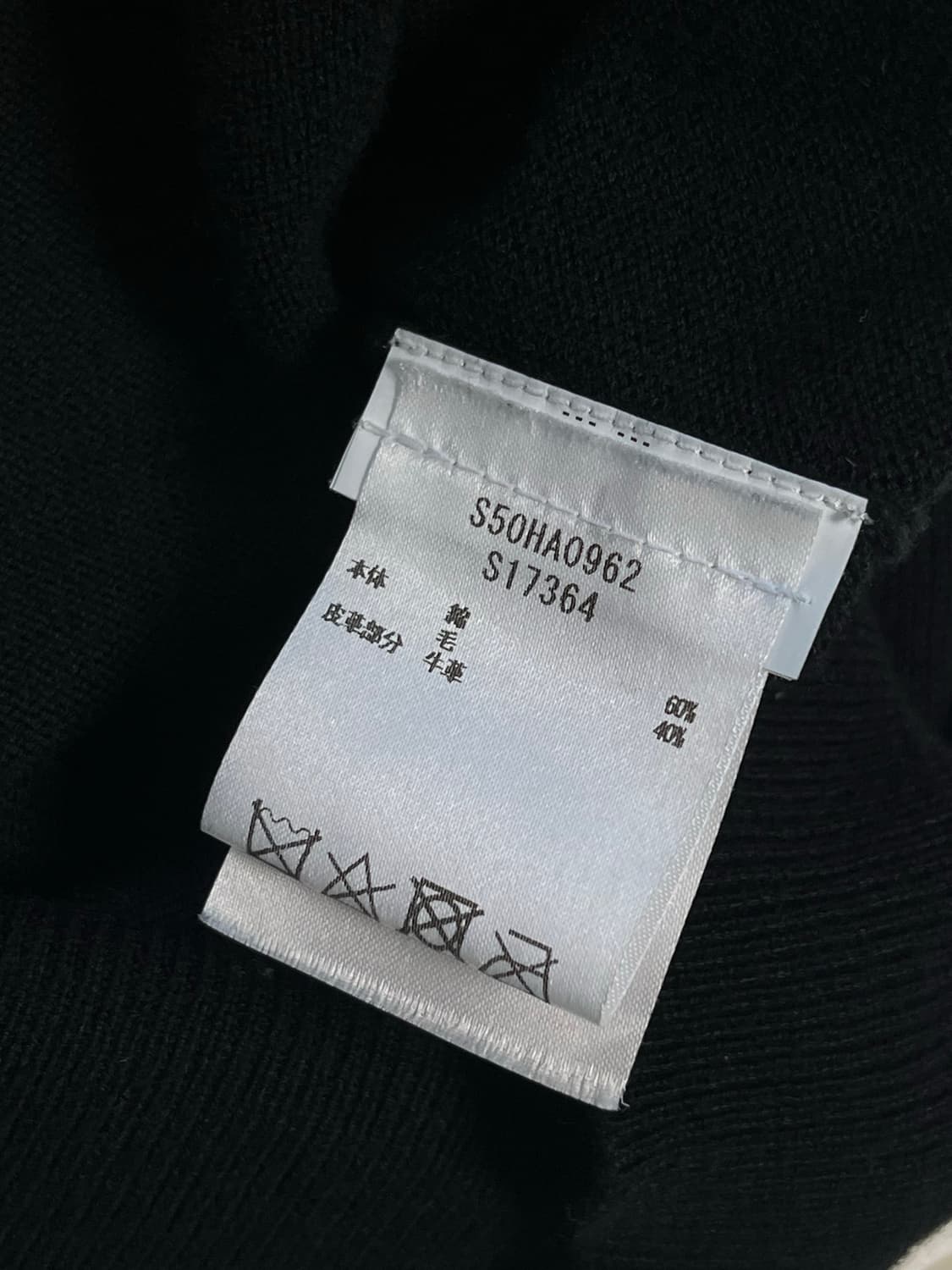 마르지엘라 엘보 패치 니트 상품이미지4