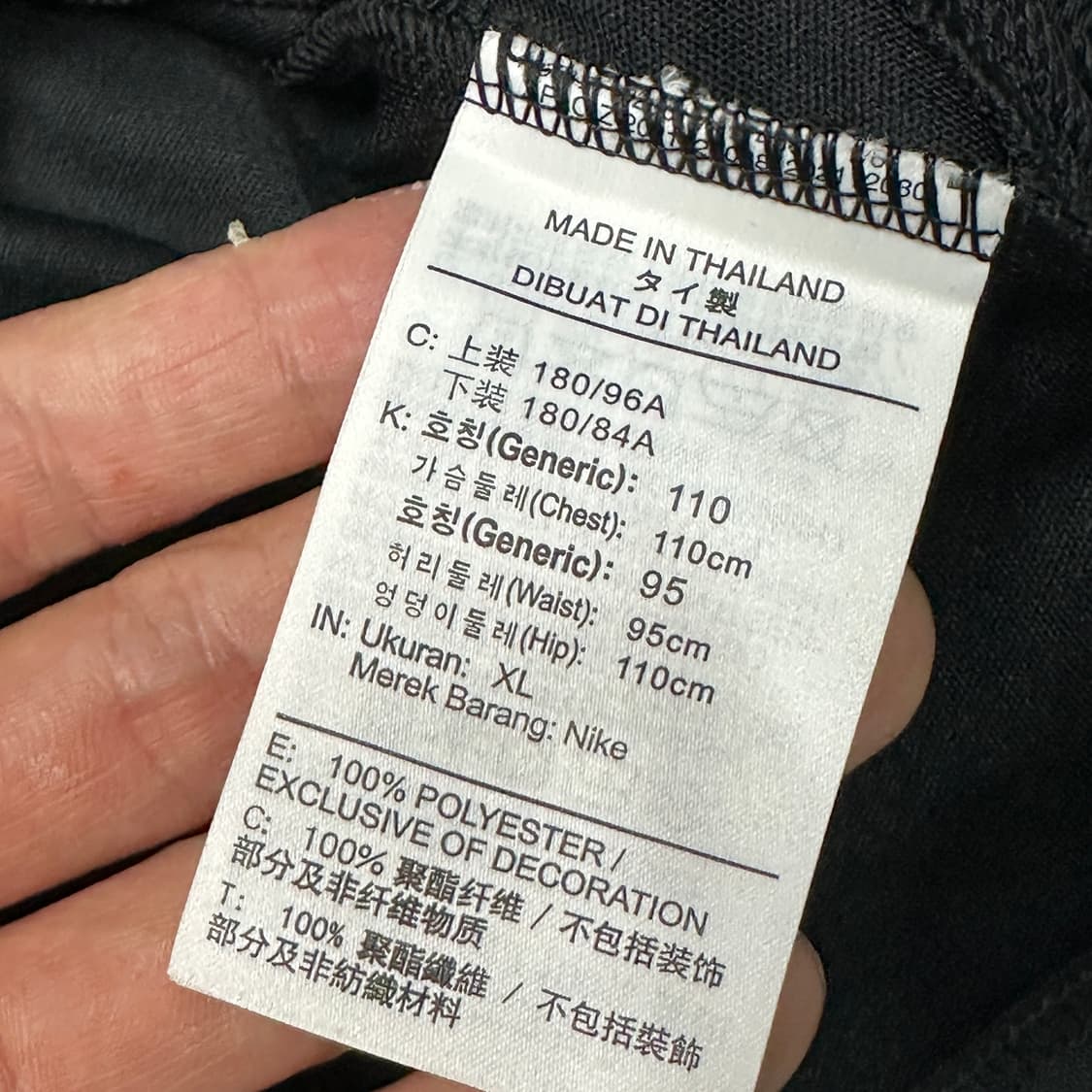 나이키 스우시 블랙 트랙세트 XL 상품이미지6