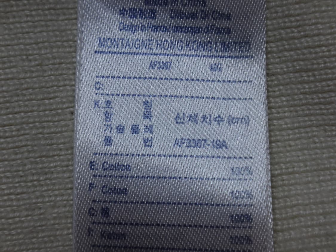 (M) 라코스테 LACOSTE 여성 가디건 아이보리 상품이미지9