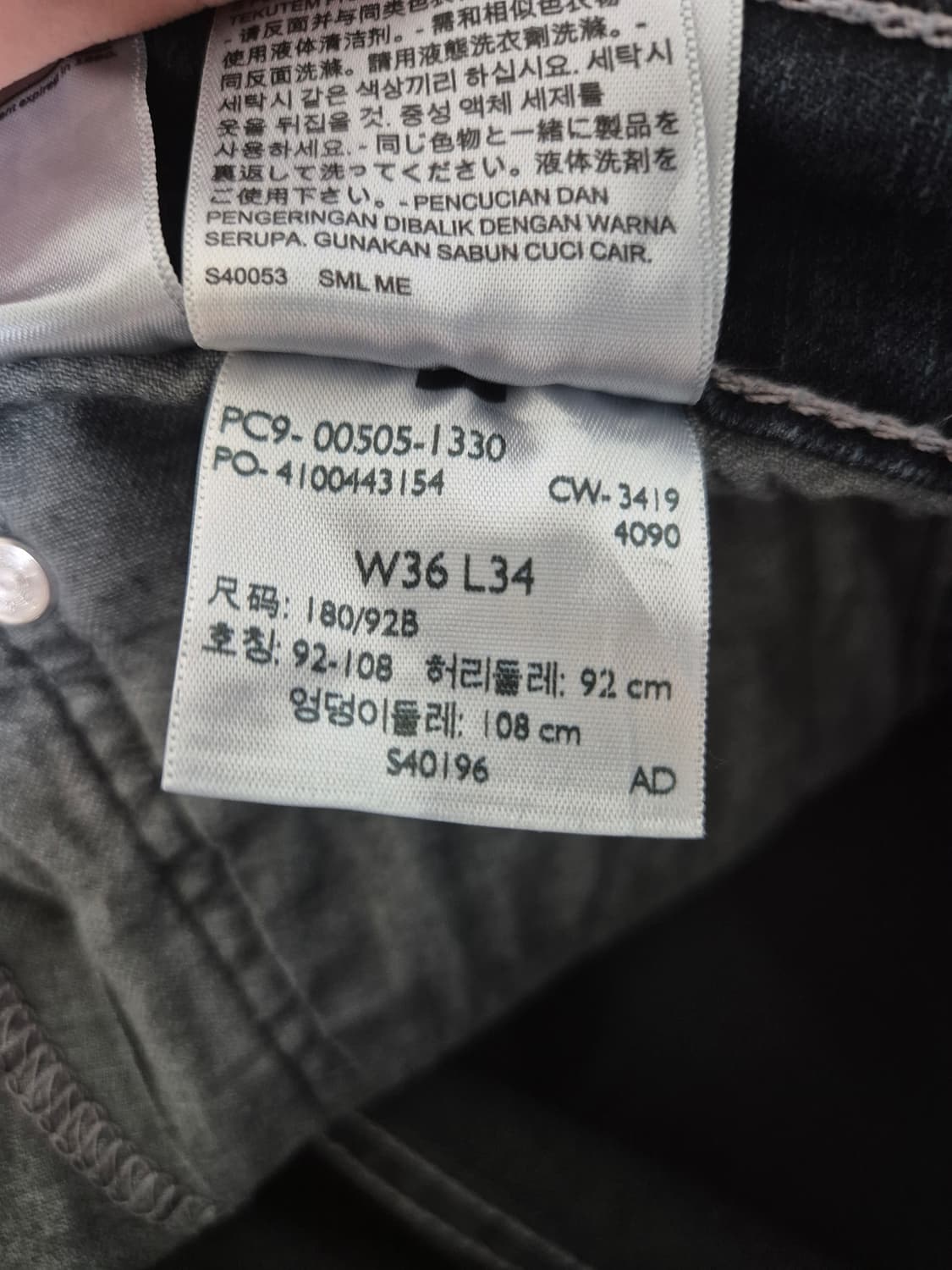 리바이스 505 36 34 상품이미지4