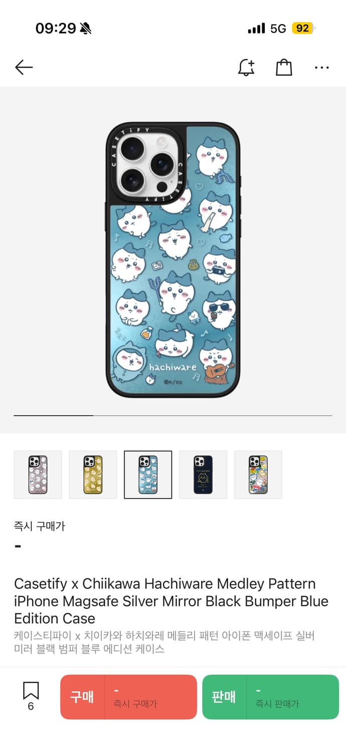 케이스티파이 아이폰 16 플러스 하치와레 케이스 (실버테두리) 판매 상품이미지1