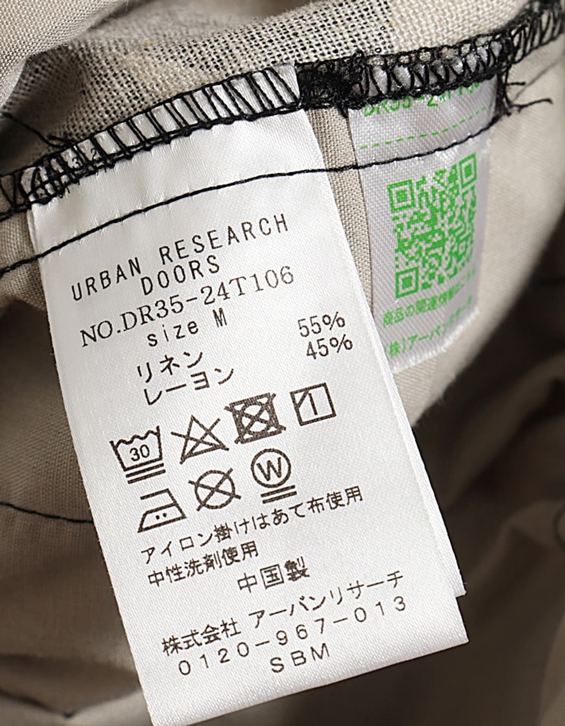 URBAN RESEARCH DOORS Linen Pant (27) 상품이미지8