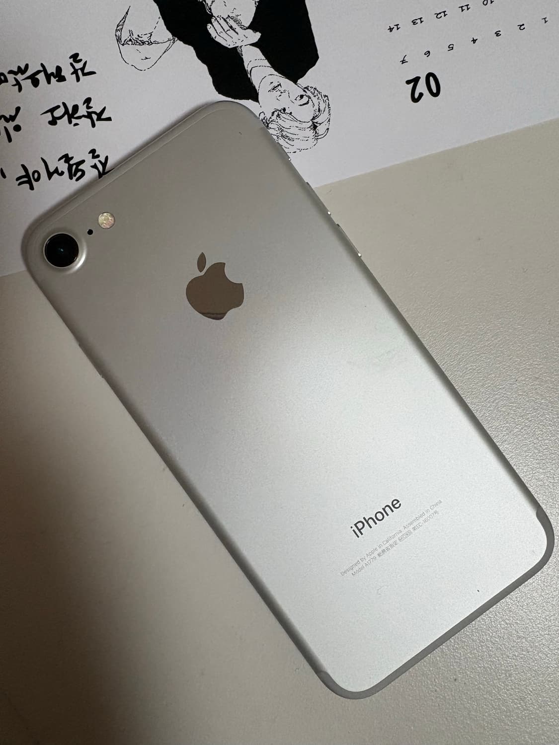 아이폰7실버 상품이미지1