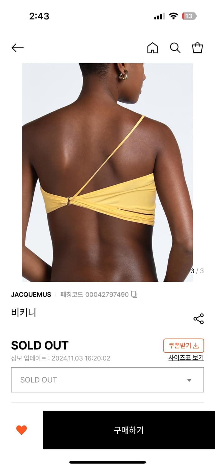 자크뮈스 비키니 탑 XS 상품이미지3