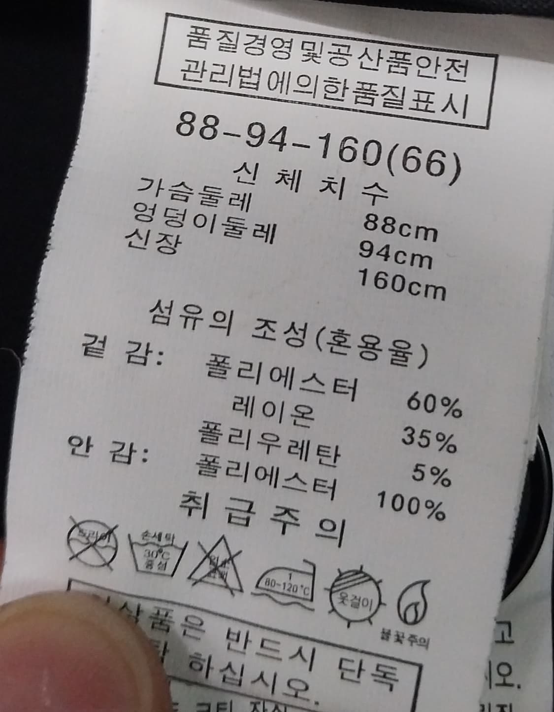 MORGAN 스트라이프 블랙 롱 자켓 (55반까지) 상품이미지4