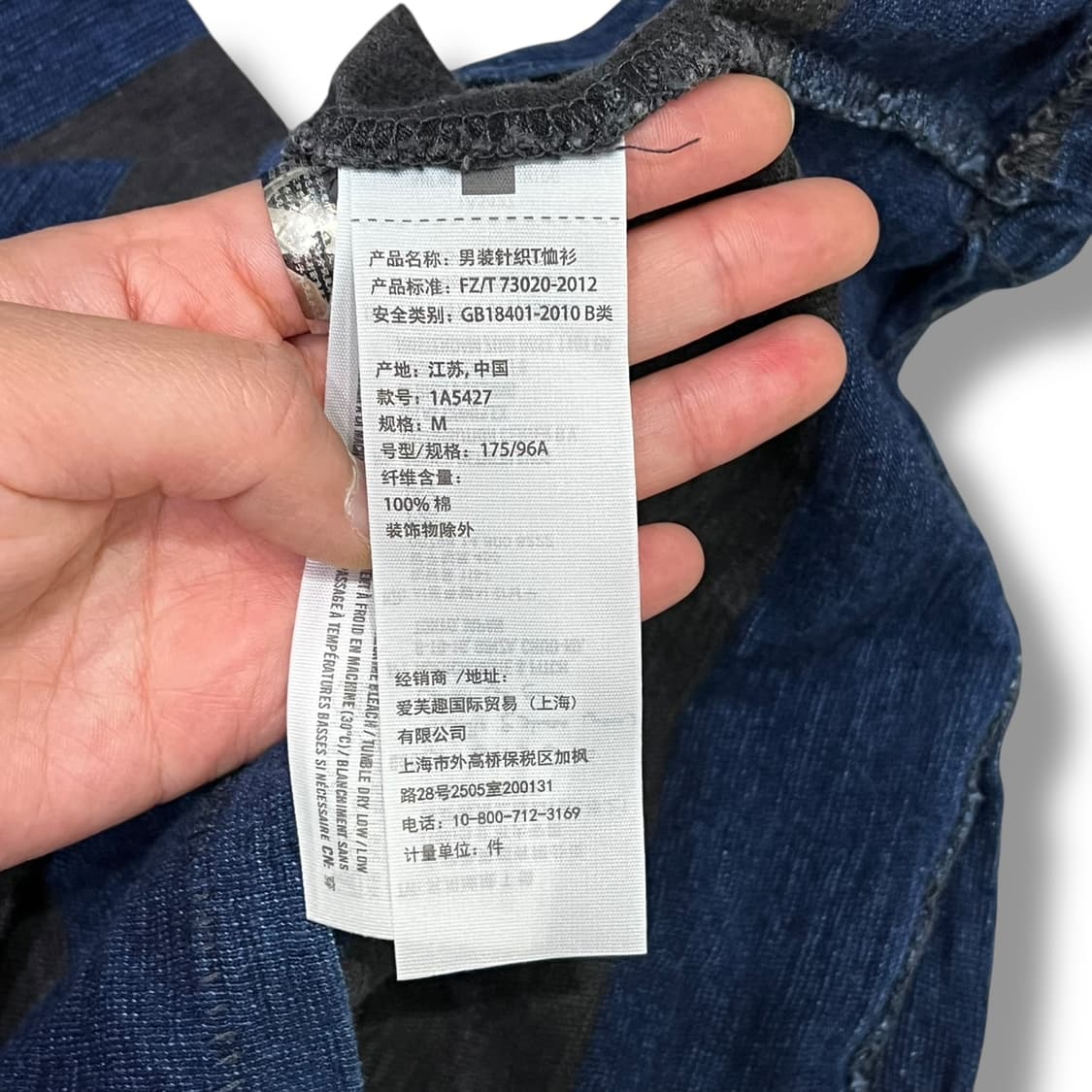 아베크롬비 스트라이프 반팔티 s06450 상품이미지7
