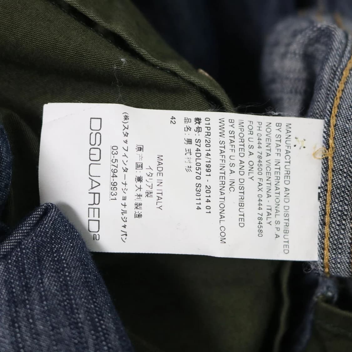 디스퀘어드2 데님 셔츠 67955 상품이미지8
