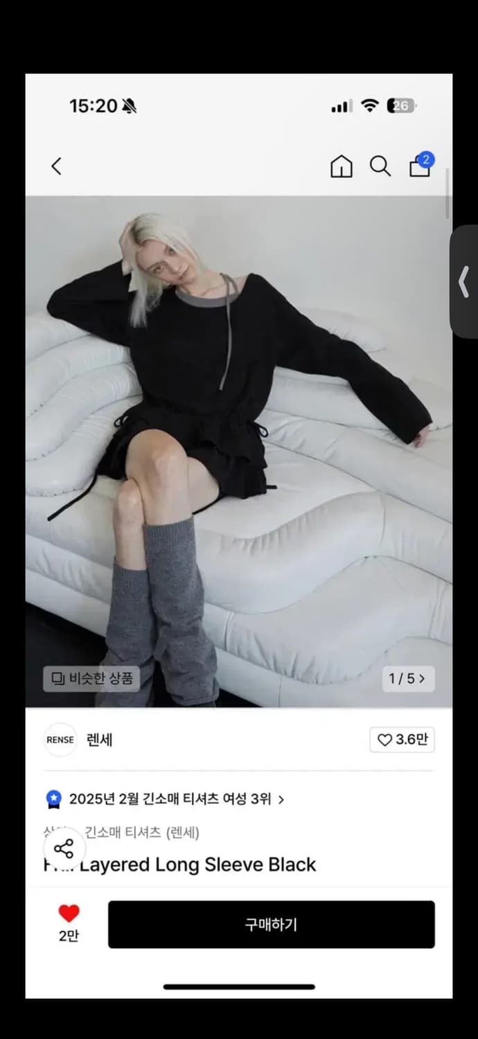 렌세 Frill Layered Long Sleeve Black 롱슬리브 상품이미지1