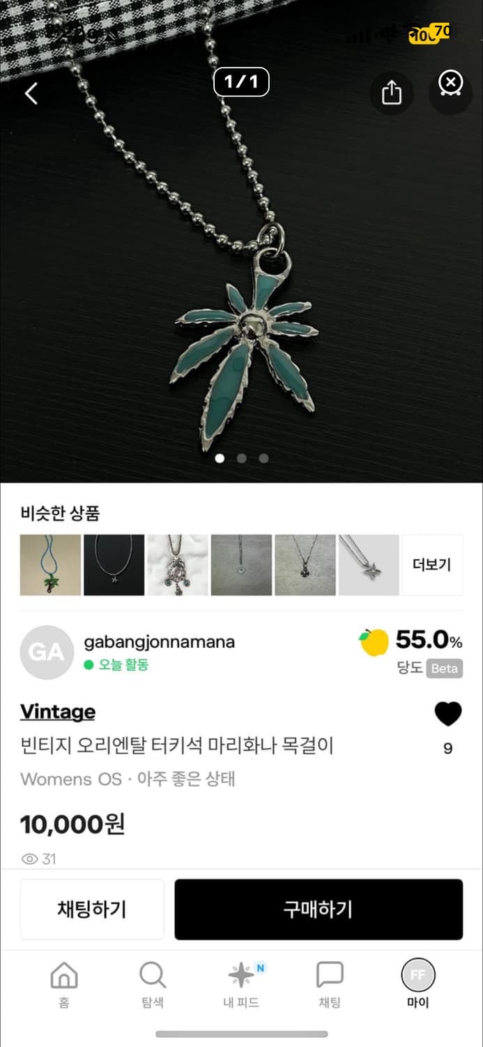 전용결제창 상품이미지2