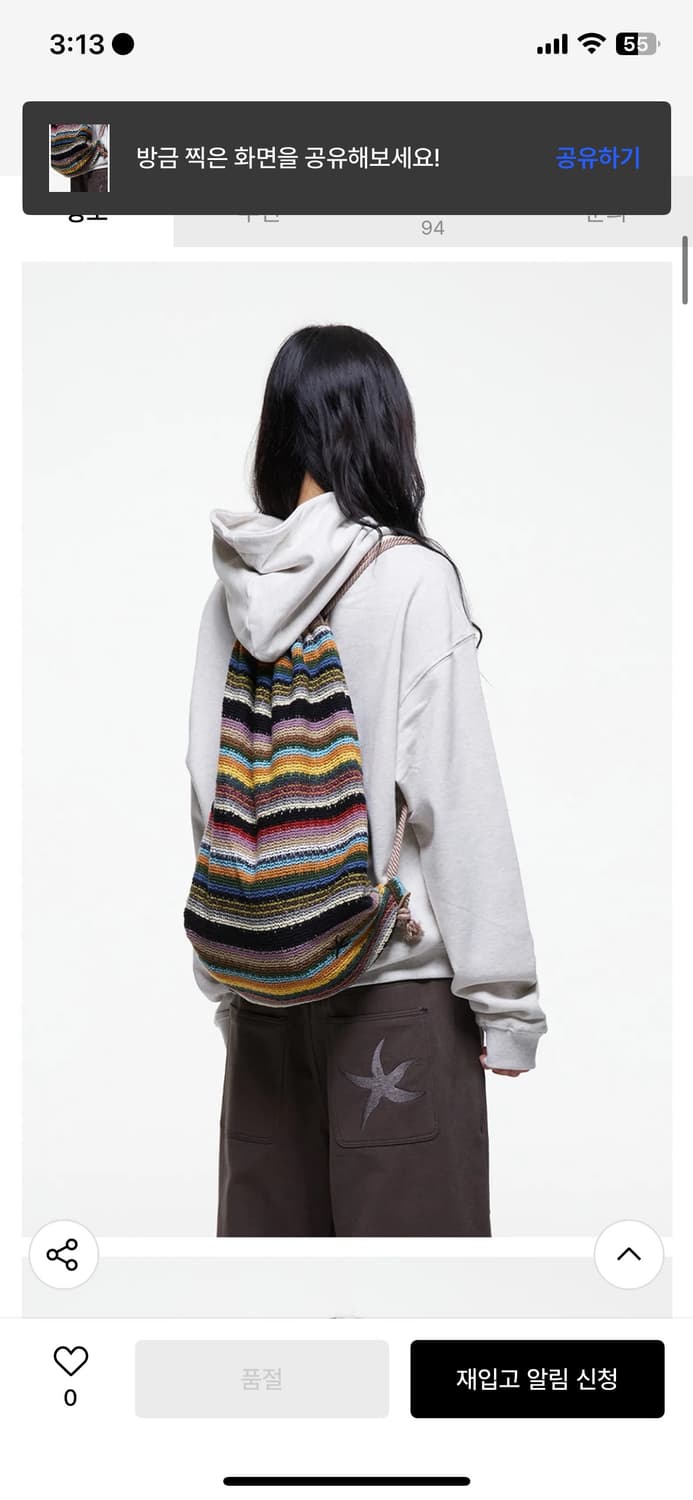 TCM rainbow gym sack 상품이미지1