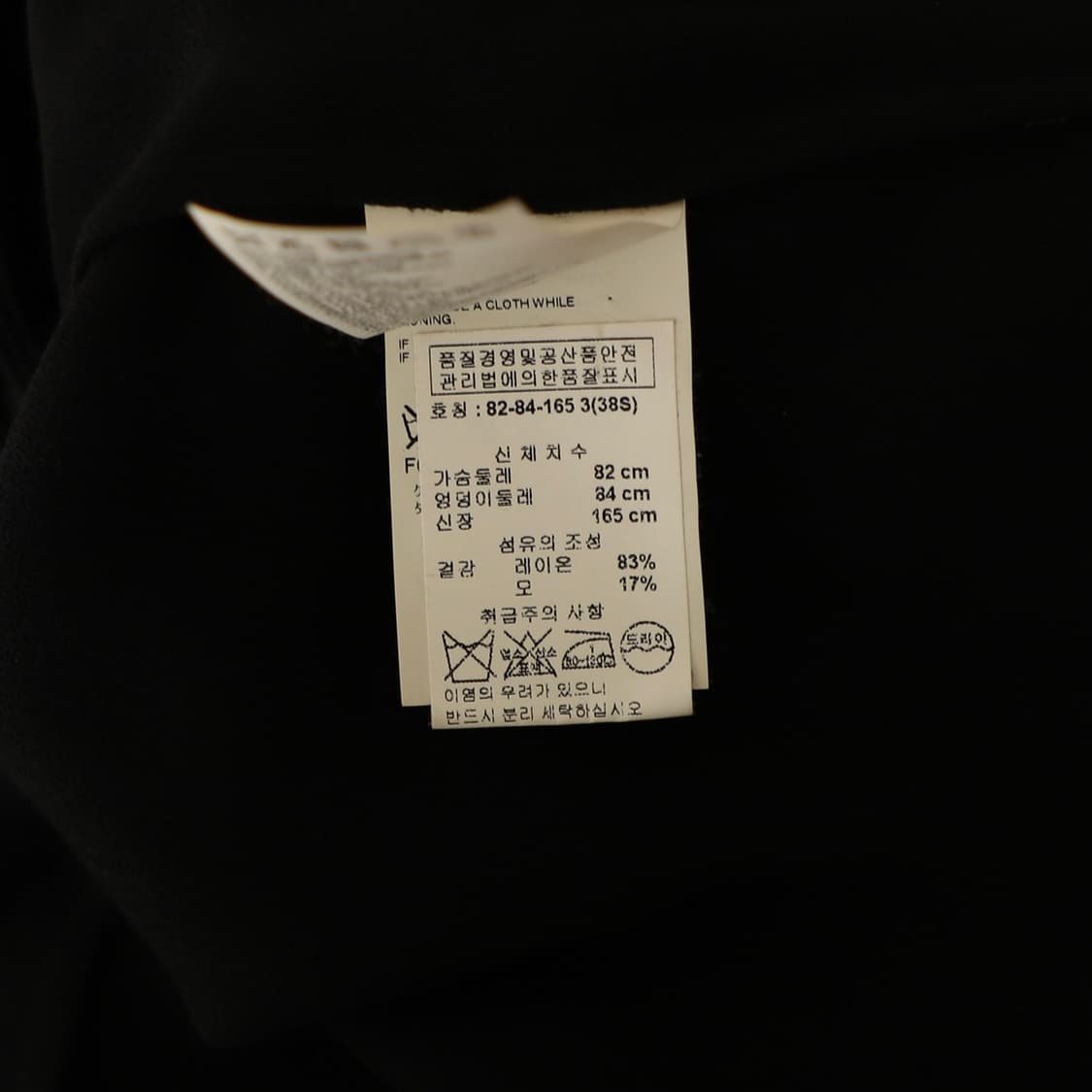 38 / Maison Margiela 마르지엘라 더블 코트 슬리브레스 상품이미지8