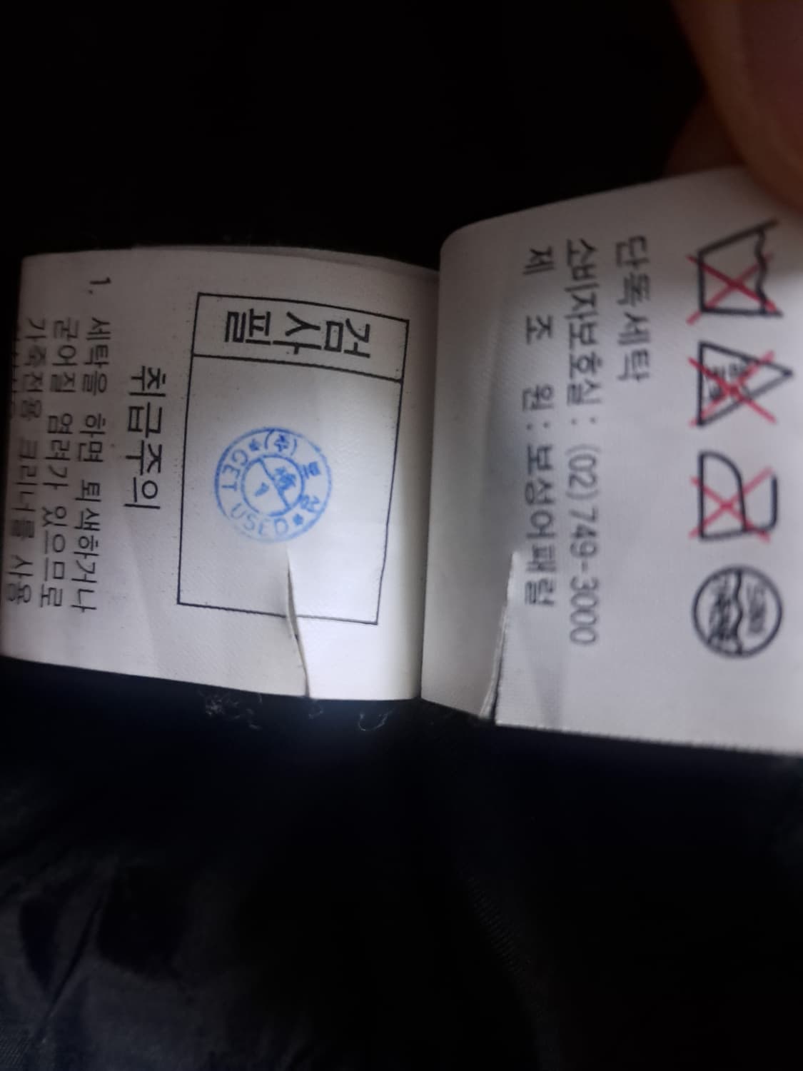 90's 겟유즈드 가죽베스트 상품이미지7