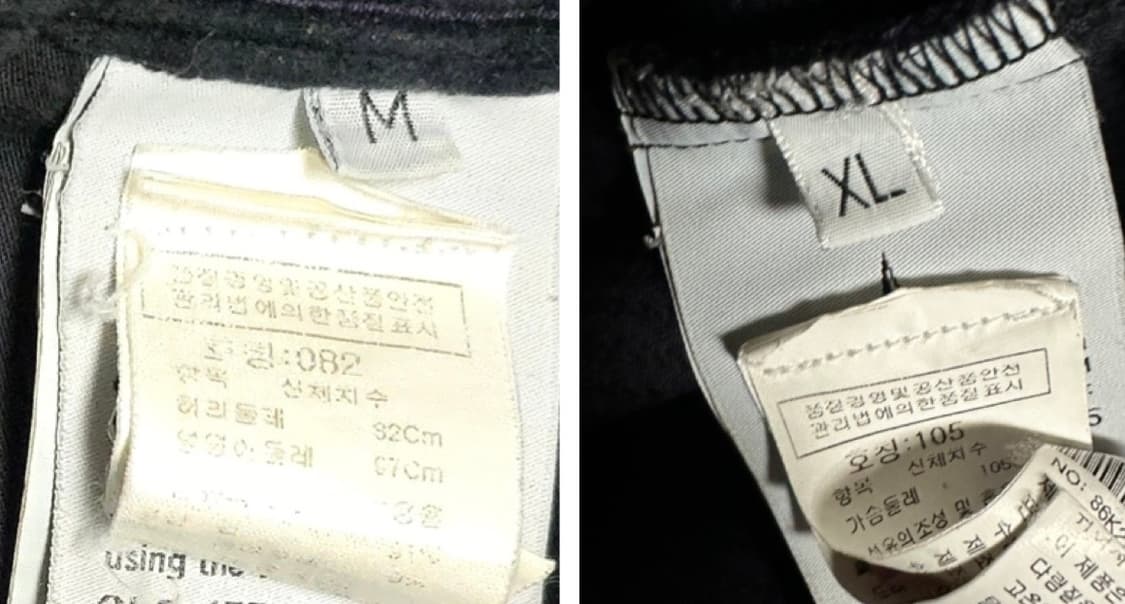 스톤아일랜드 셋업 ( 105/ 30~32) 상품이미지10