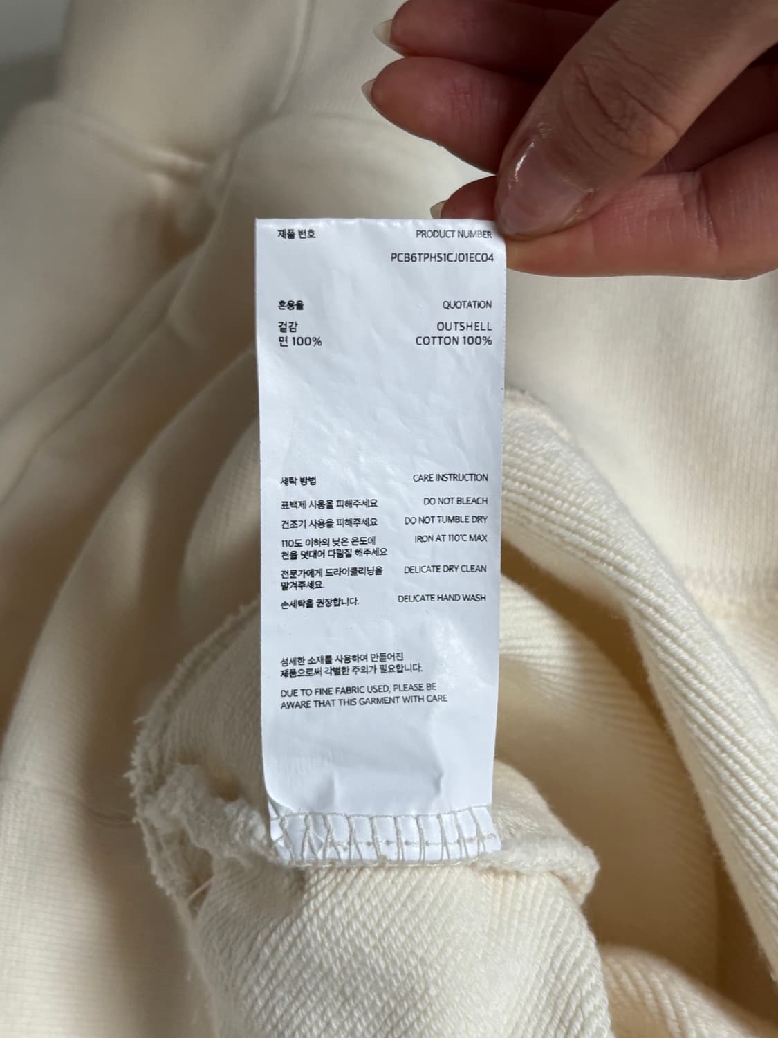 pottery 포터리 헤비웨이트 아이보리컬러 후드티 상품이미지7