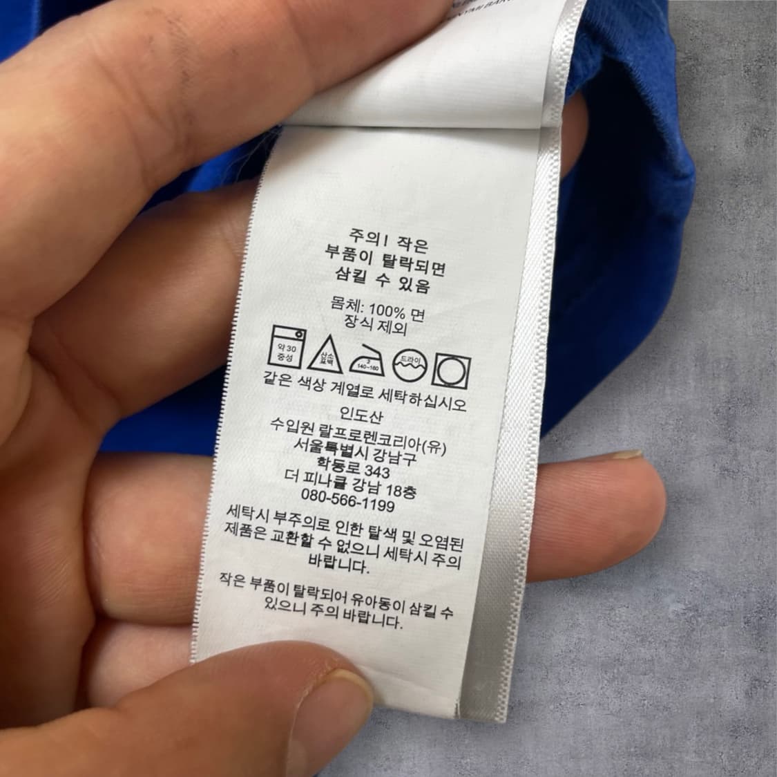 폴로 랄프로렌 블루 포니 자수 반팔 티셔츠 L(14-16) 상품이미지3