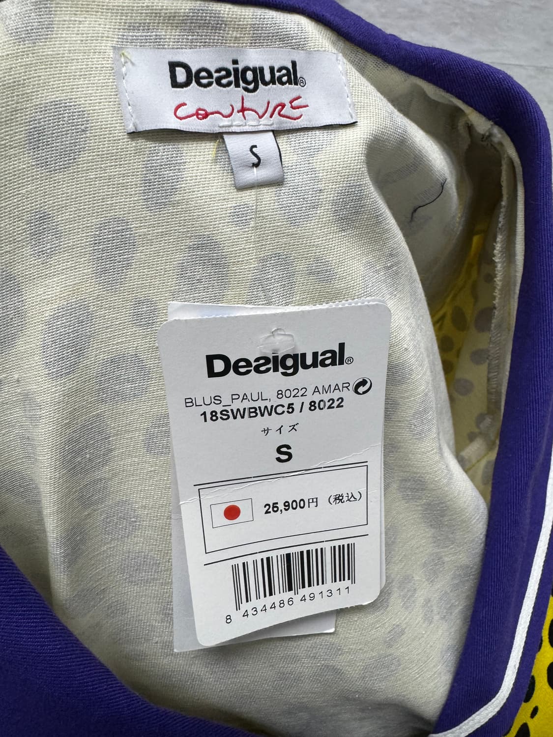 데시구알 상품이미지3