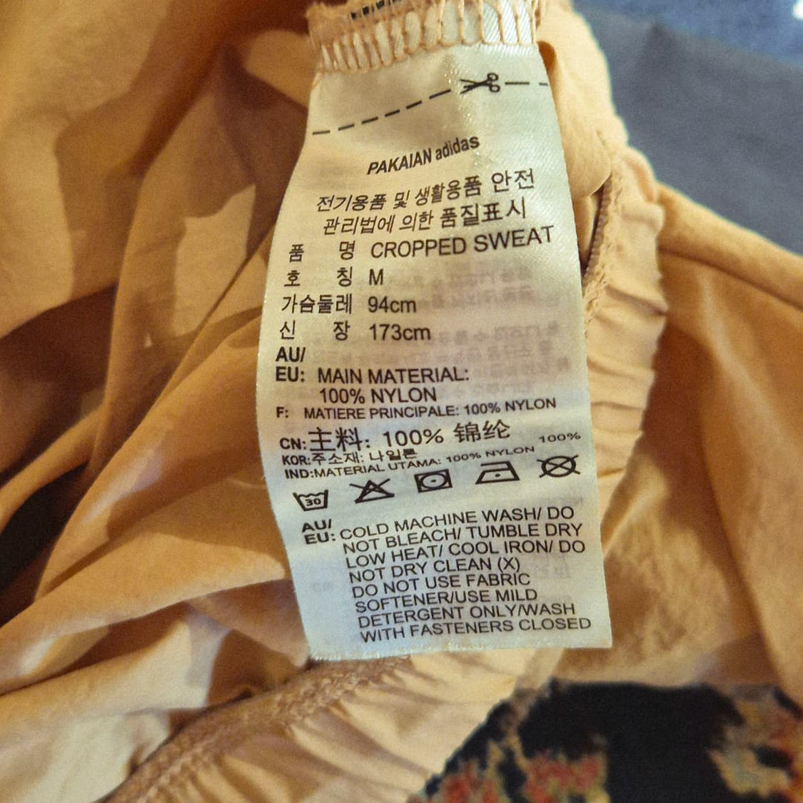 아디다스 크롭 웜업 M 상품이미지3