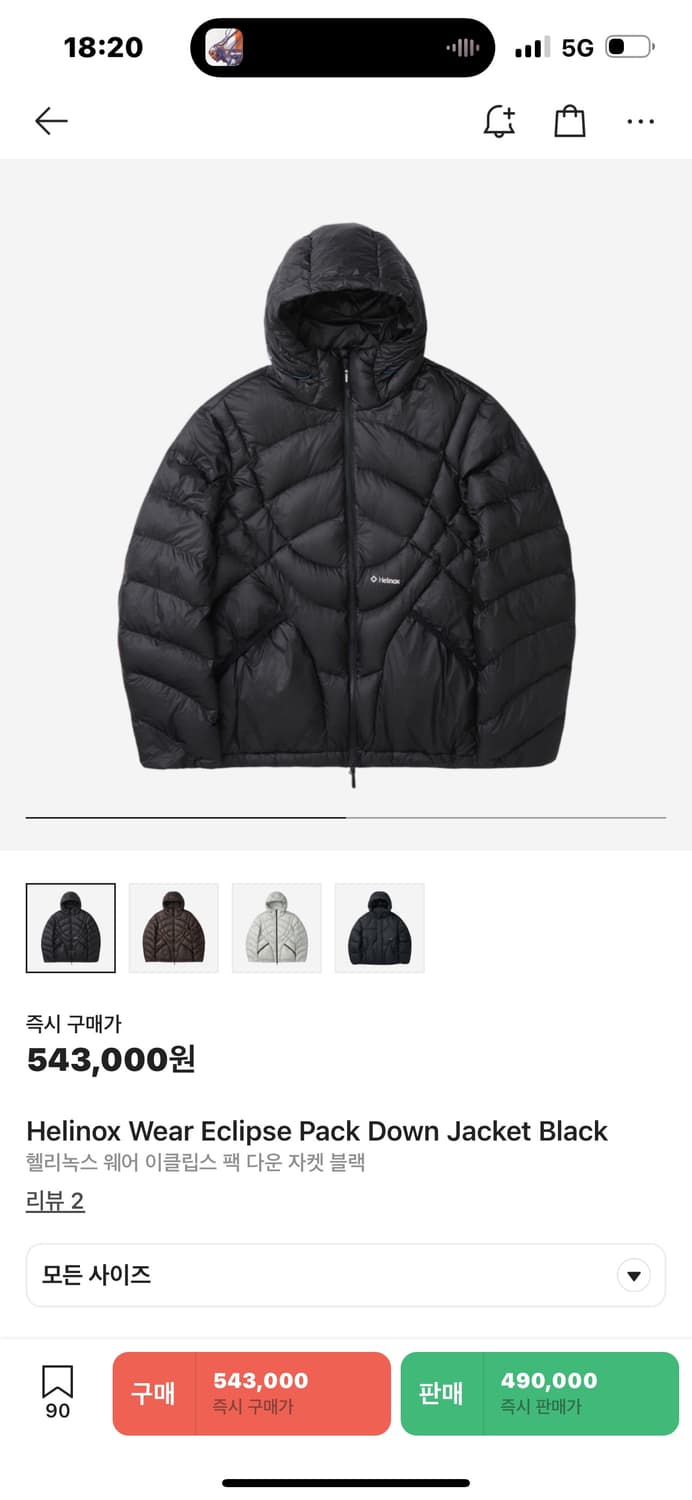 헬리녹스 웨어 이클립스 팩 다운 블랙  상품이미지1