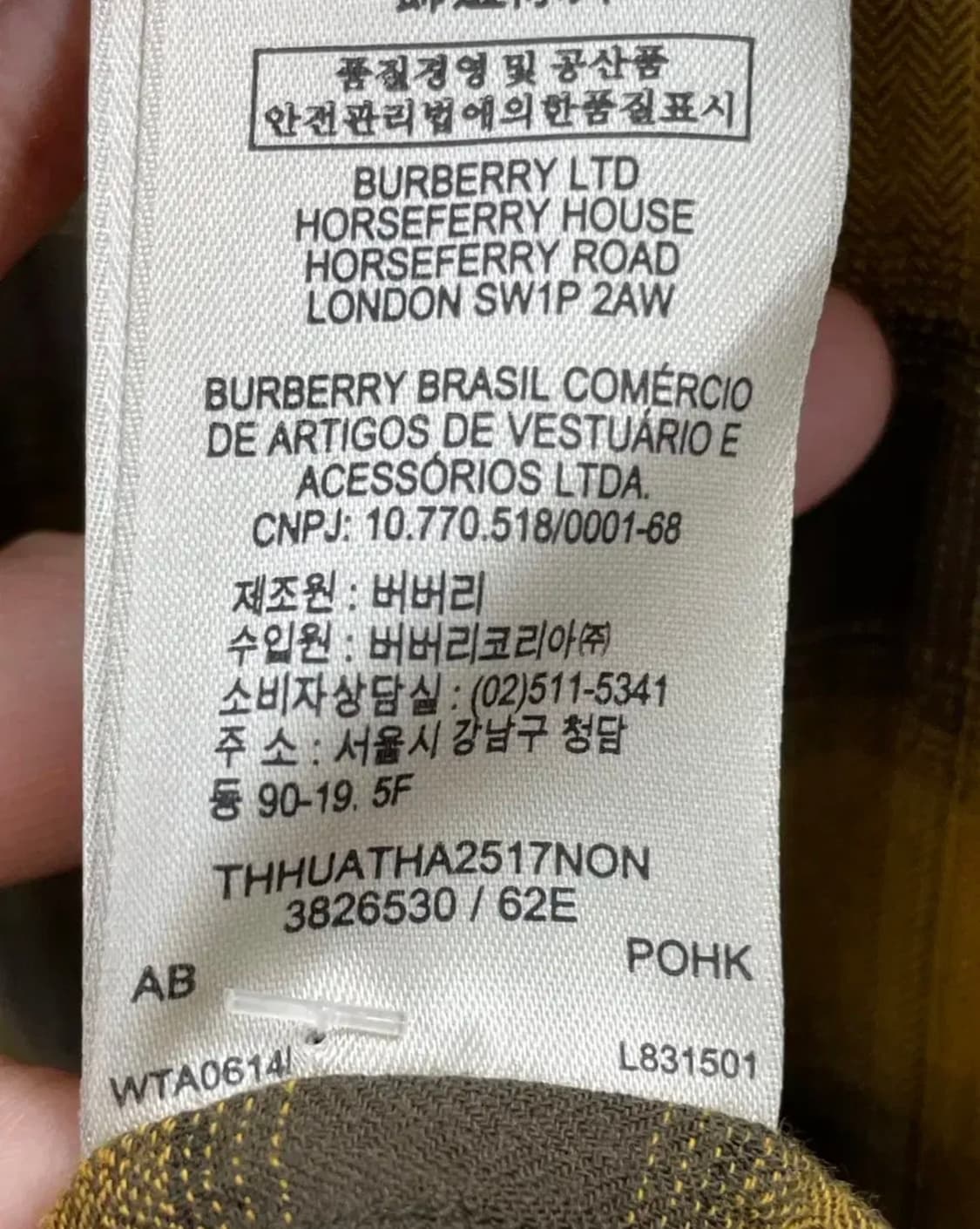 [정품] 버버리(Burberry ) 노바체크 견장 셔츠 95 상품이미지4