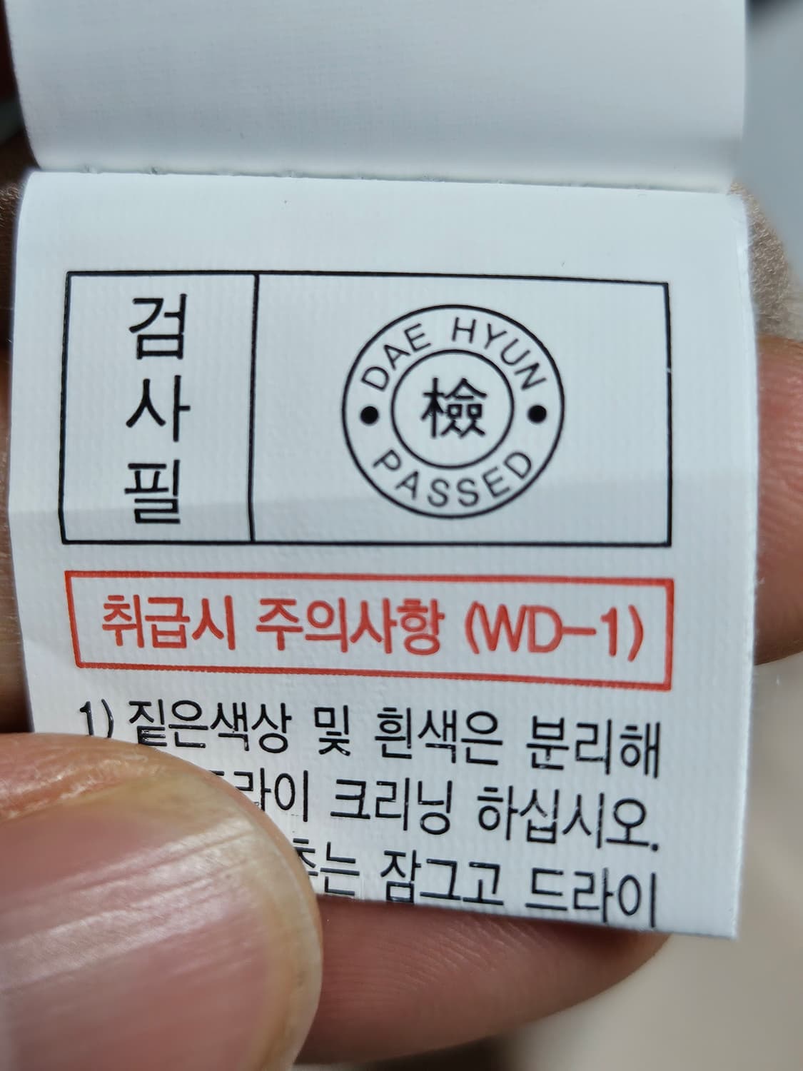 23ss Dewl 듀엘 펀칭 디테일 벨티드 원피스 S 상품이미지5