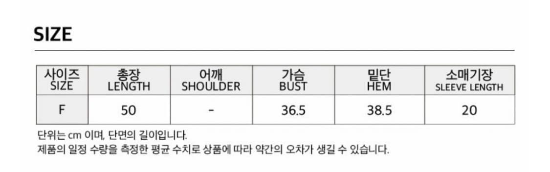 마가린핑거스 블루 셔링 탑  상품이미지3