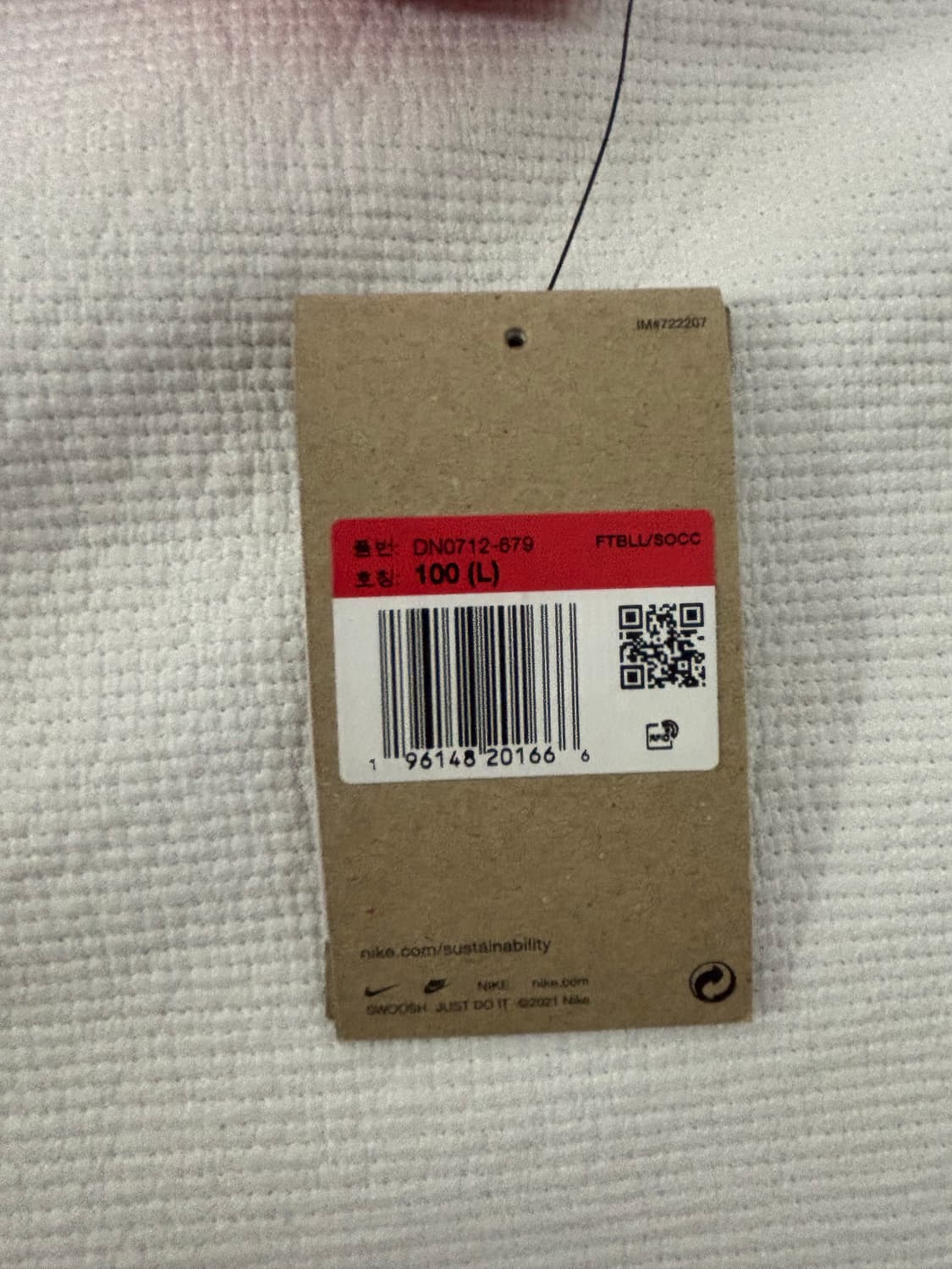 나이키 코리아 드라이핏 스타디움 홈 숏슬리브 저지 글로벌 레드 -아시아 상품이미지4