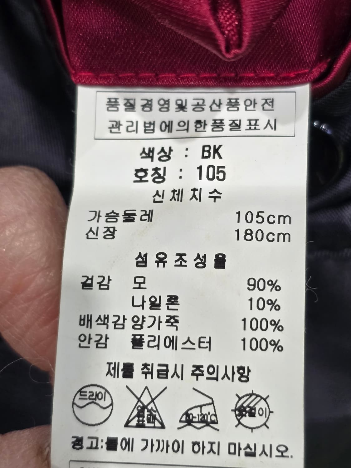 JASPER 밀리터리 블랙 더블 버튼 벨트 코트 상품이미지7