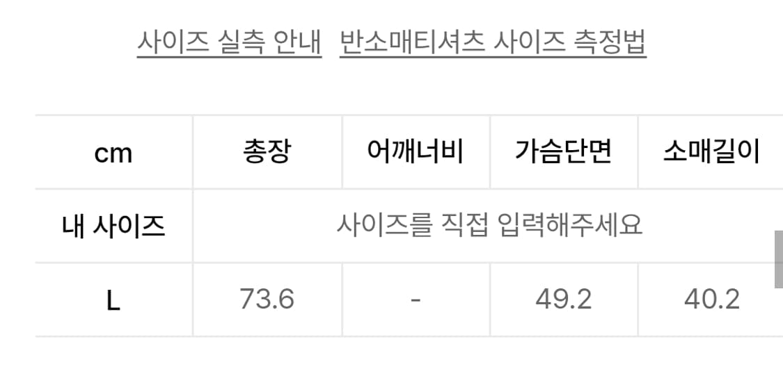 아디다스 레알 마드리드 24/25 홈 저지 반팔 L 상품이미지7