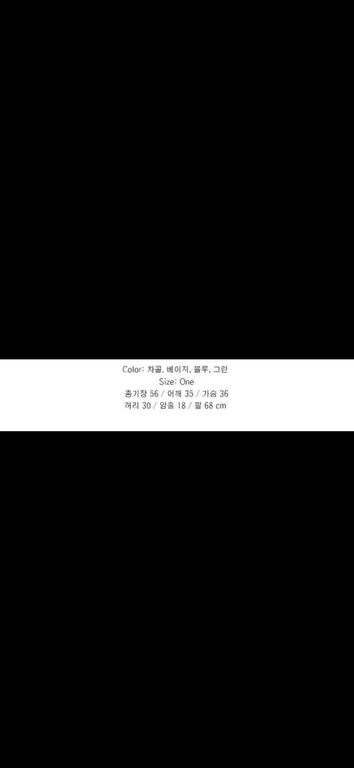 챠콜 브이넥 글램티 상품이미지2