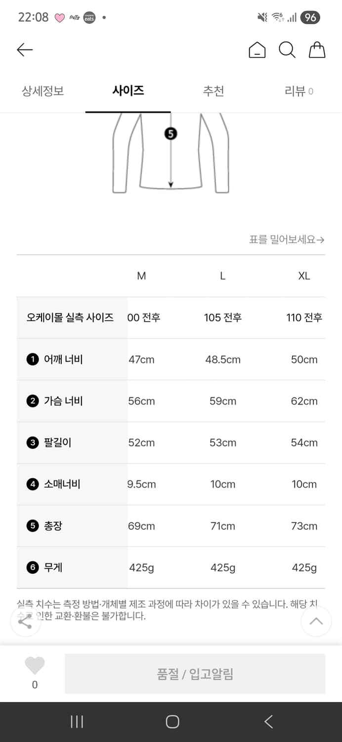 스톤아일랜드 롱슬리브 맨투맨(블랙, 라지) 상품이미지2