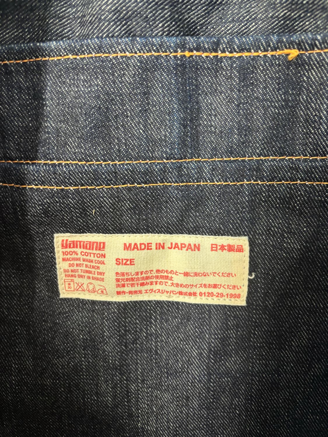 Evisu denim mail bag 상품이미지4