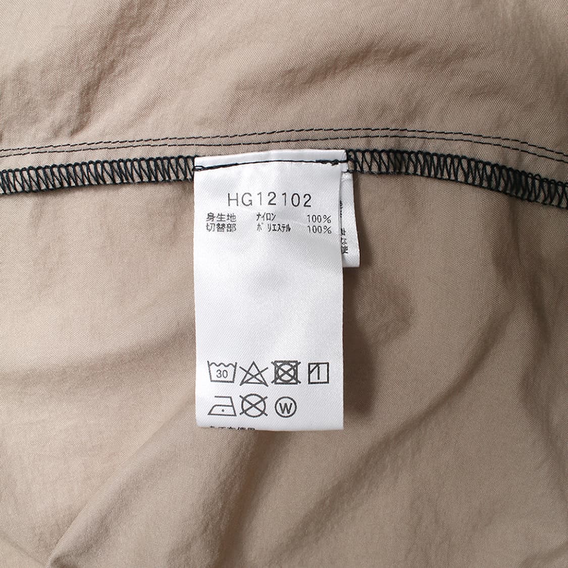 HELLY HANSEN 상품이미지8