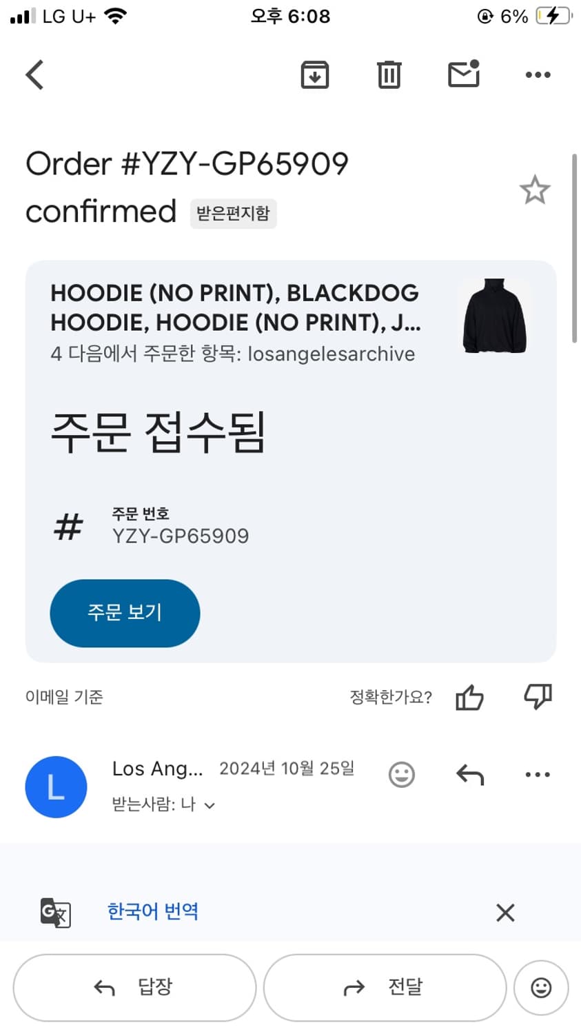 yeezy black dog no print ver 1 size 상품이미지2