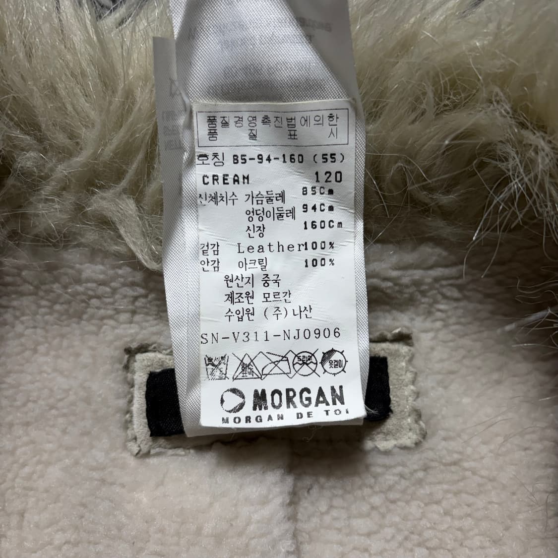 MORGAN 무스탕 퍼 자켓 크림(85) 상품이미지4