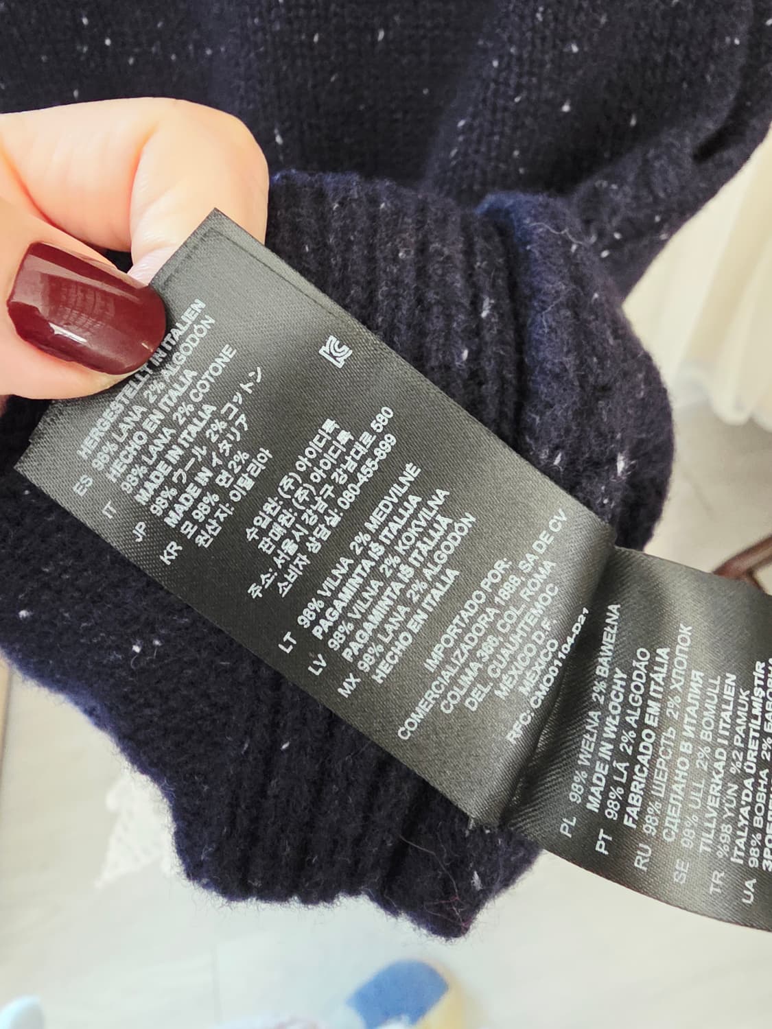 산드로 네이비 니트 베스트 조끼 Sandro 상품이미지5