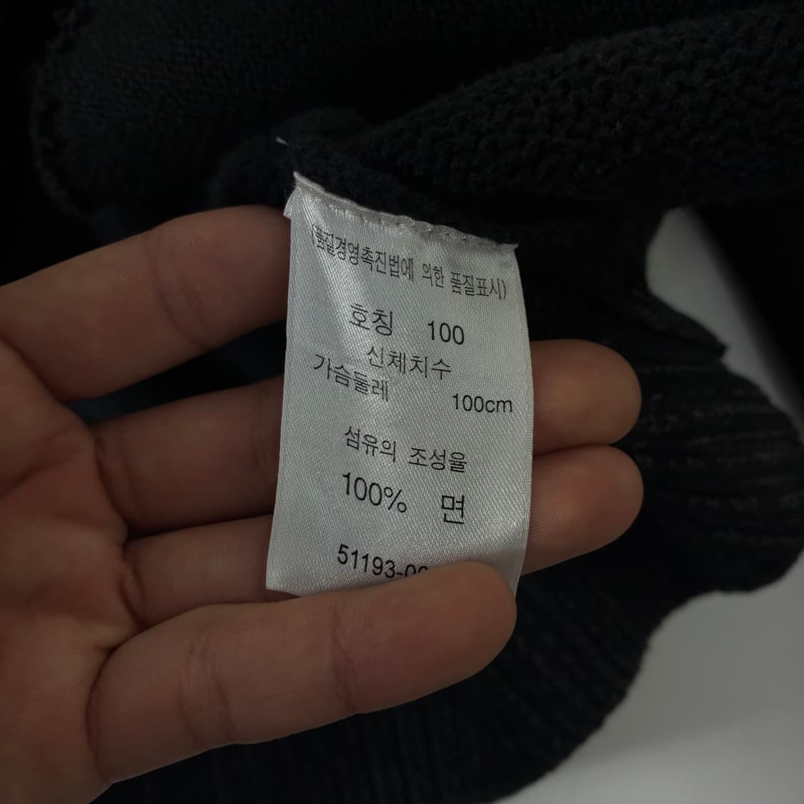 Levi's  리바이스 레드 스티치 코튼 니트 집업  상품이미지7