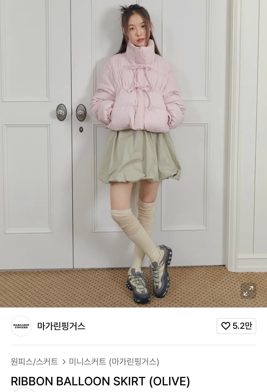 마가린핑거스 벌룬 스커트  상품이미지5